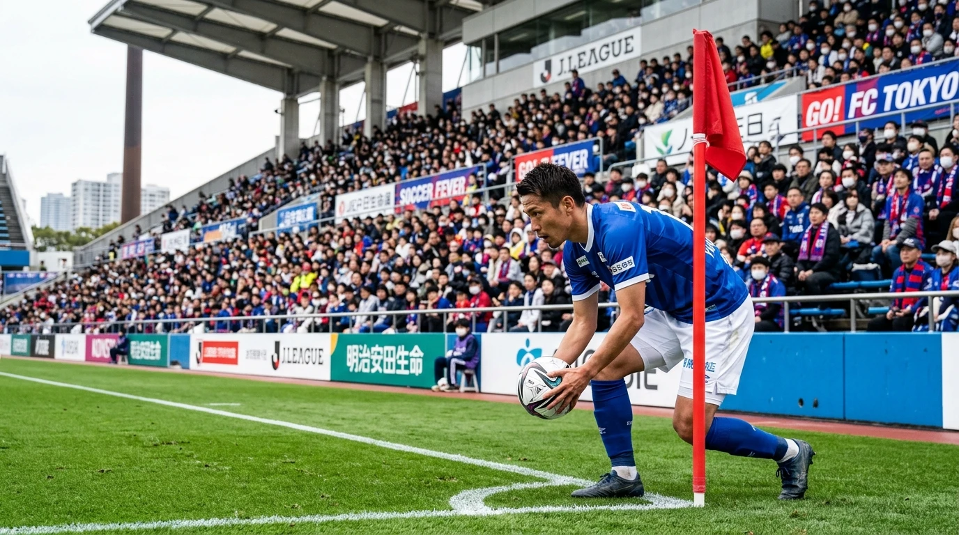 Jugador de un club japonés preparando un saque de esquina en un estadio lleno durante un partido de la J League